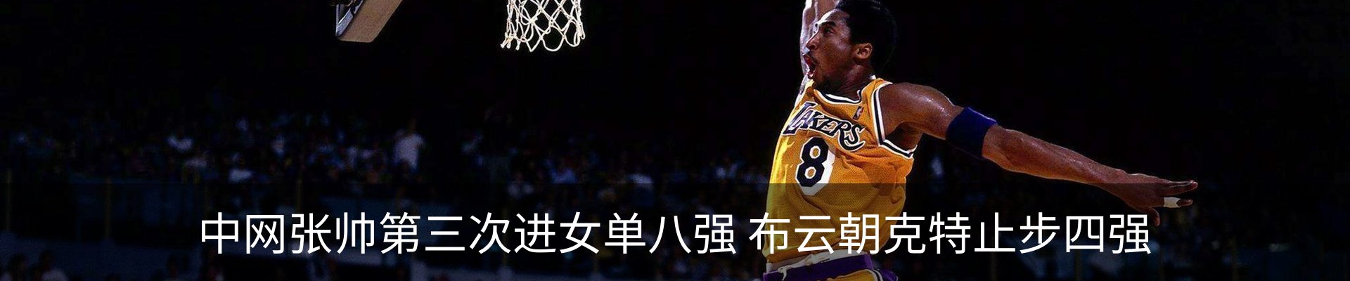 资讯动态