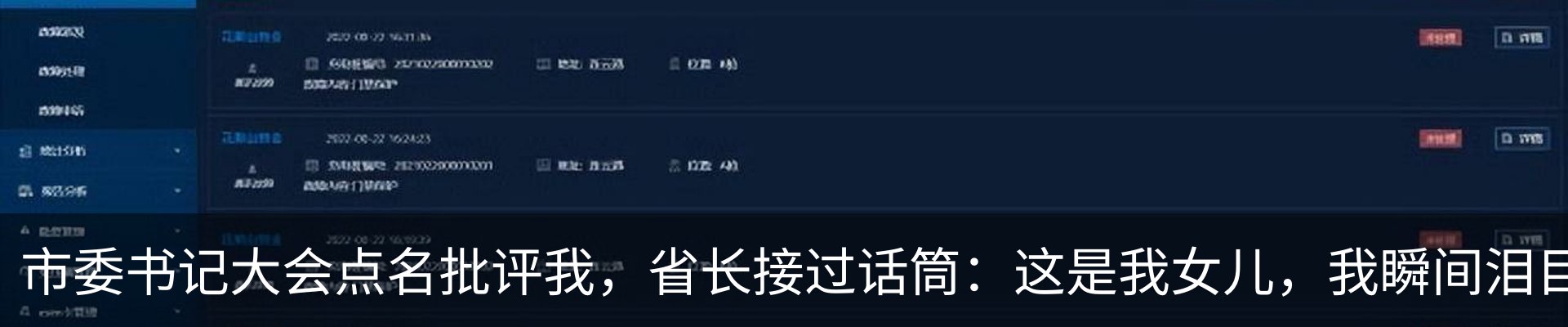 资讯动态